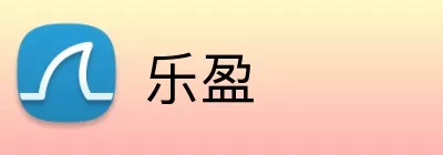 乐盈 Logo